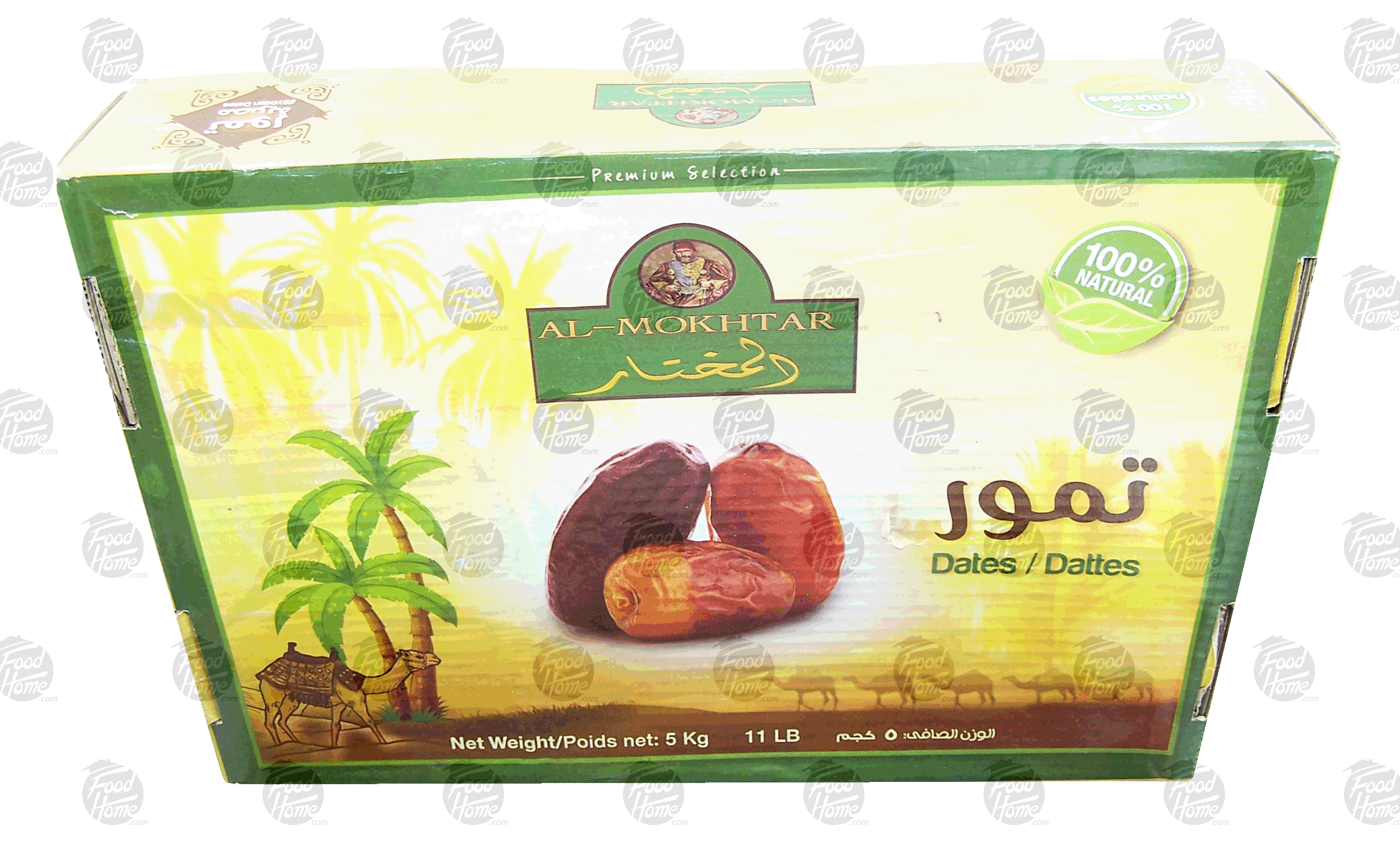 Al Mokhtar  malkaby dates, bulk Full-Size Picture